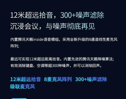 海信Vision3.0系统（揭秘Vision3.0系统的关键特性和未来发展趋势）