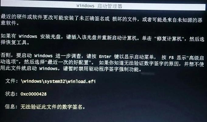 使用U盘安装Windows7的详细教程（简单易懂的U盘安装Windows7步骤，让你轻松操作）