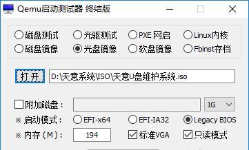 用多合一启动盘轻松解决系统安装问题（多合一启动盘制作教程，一网打尽安装需求）