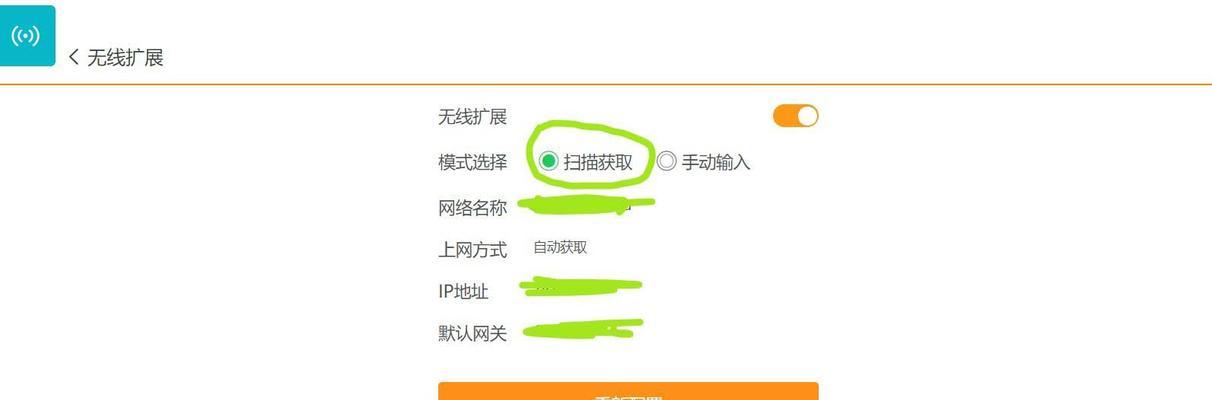 手机设置无线路由器的小技巧（轻松搞定无线网络连接，打造快捷便利的上网环境）