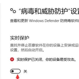 破解Windows10的终极指南（突破Windows10安全防护的关键技巧）