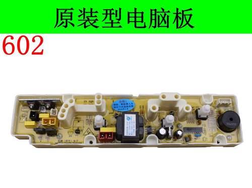 使用电脑从主板还原系统的方法详解（从主板恢复系统，一步步带你重拾电脑新生）