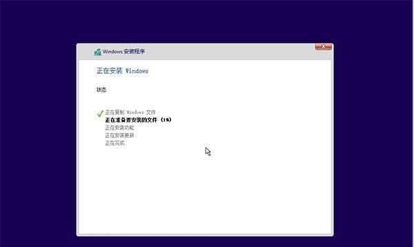 51装机win10教程（一步步教你在51装机上安装和配置Windows10）