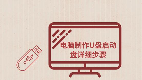 黑鲨系统U盘安装教程（从购买到安装，全面指导黑鲨系统U盘安装，畅享极致游戏体验）