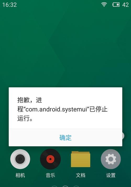 探索Flyme5.1.5主题的魅力（打造个性化手机界面，Flyme5.1.5主题助你一臂之力）