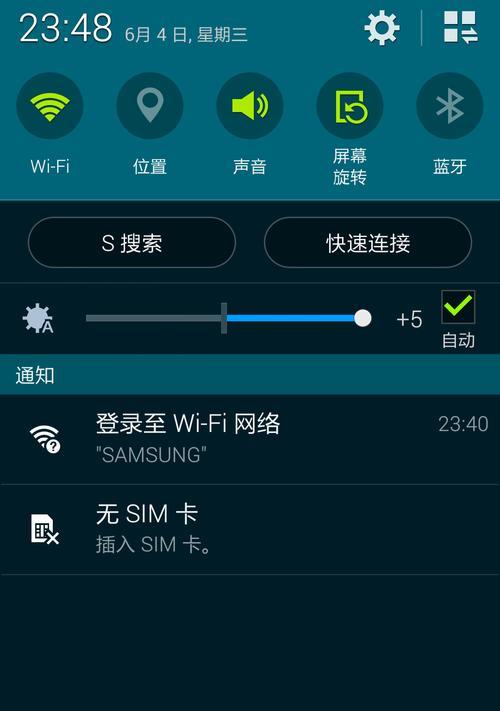 手机无法连接家里的WiFi？这些方法助你解决！（-手机、连不上、WiFi、解决方法）