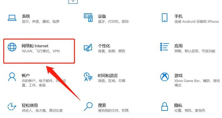 突然失去wifi功能，如何解决？（笔记本电脑wifi故障处理方法大全）