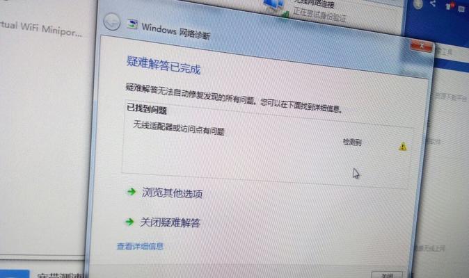 如何在台式电脑上连接WiFi（简单步骤教你快速连接上WiFi网络）