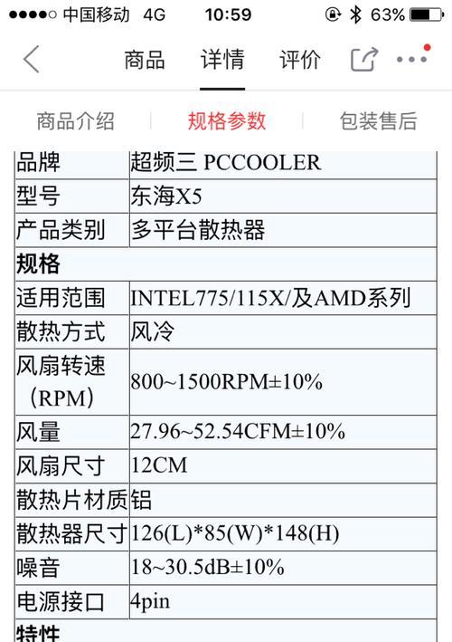 以撒哈拉走线大师GL6玩家版（揭秘GL6玩家版的核心特点和魅力，尽情享受创造和冒险的快乐）