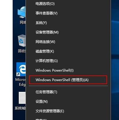 如何找到电脑的Windows密钥？（快速获取并备份您的Windows操作系统密钥）