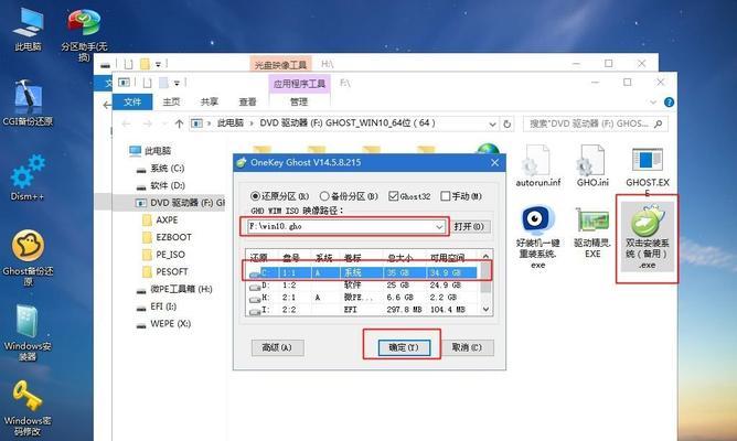 Win10设置永不更新的步骤（教你如何关闭Win10自动更新功能，永不受打扰）