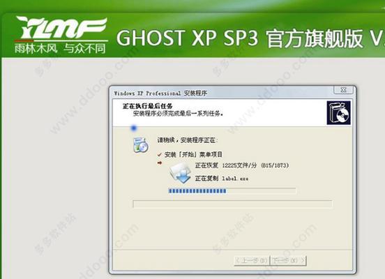 使用Ghost安装ISO镜像文件的方法与技巧（简单操作，快速安装系统，实现ISO镜像的部署与使用）