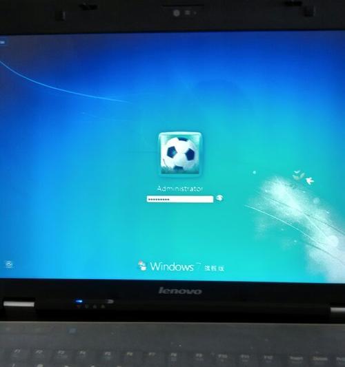 解除Windows7开机密码的方法（忘记Windows7开机密码怎么办？解锁方法大揭秘！）