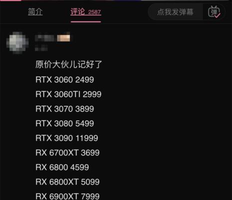 NVIDIA378.48（NVIDIA378.48驱动程序的性能突破和卓越功能）