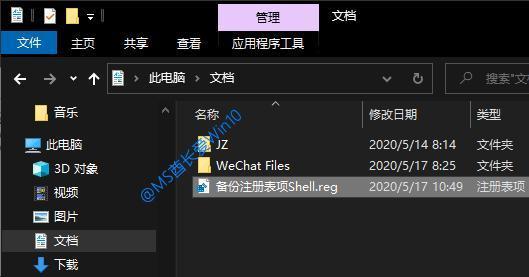 深入了解注册表（掌握Windows注册表的核心知识，成为注册表专家）