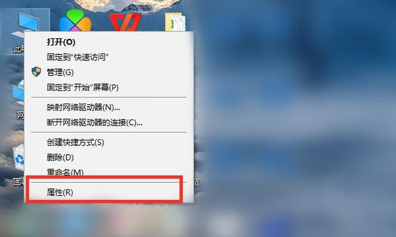 正版Win10如何重装系统教程（详细步骤帮你轻松重装系统）