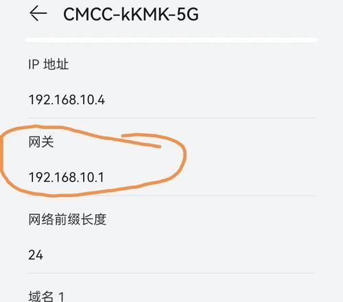 忘记手机WiFi密码怎么办？（简单解决方案帮你找回手机WiFi密码）