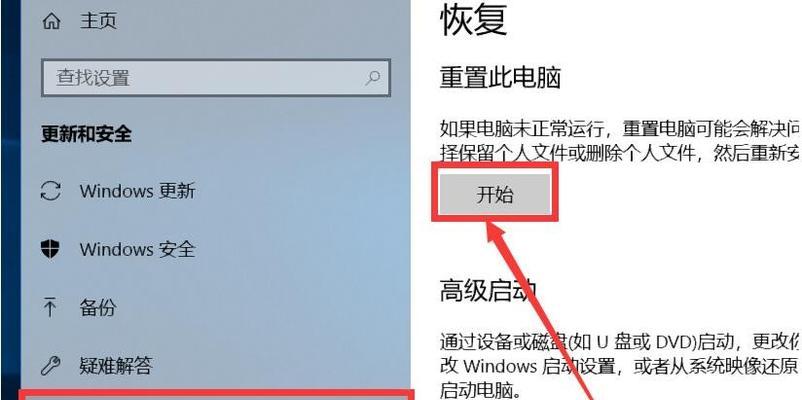 如何在Win7台式电脑上调节屏幕亮度（Win7调节屏幕亮度的简便方法）