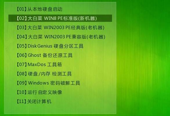 分区助手5.5教程（掌握分区助手5.5的使用技巧，解锁硬盘潜力）