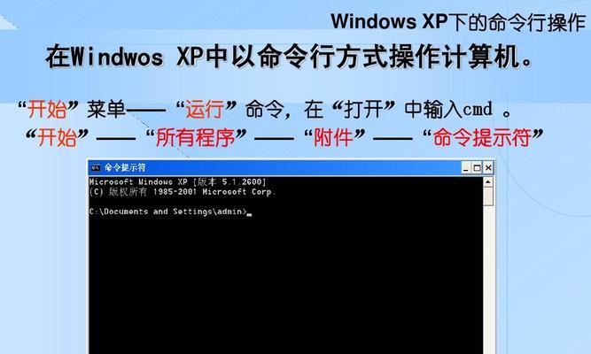 深入探索MaxDOS8教程（从零开始的MaxDOS8教程，助您掌握最佳的操作系统技能）