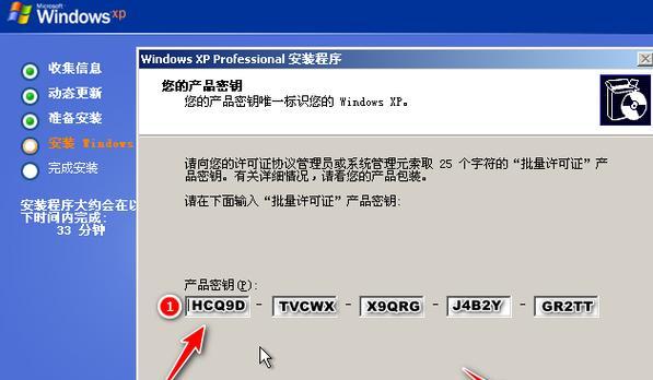 从U盘安装XP到升级为Windows7（使用U盘将XP系统升级为Windows7的详细步骤）