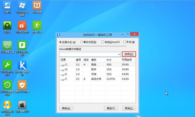 用U盘装W8系统教程（详细步骤教你通过U盘安装Windows8系统）