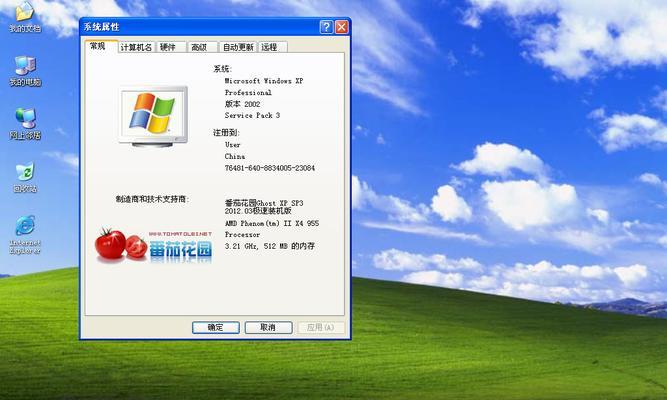 XP3系统安装教程（以xp3系统安装教程为主题，带你轻松搭建高效系统）