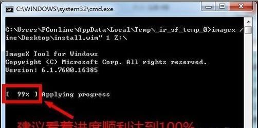 Mac重装Win8系统教程（详细教您如何在Mac电脑上重装Windows8系统）