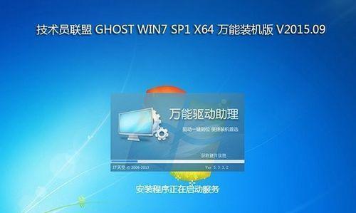 使用Win8优盘安装系统教程（简便快捷的系统安装方法及步骤）