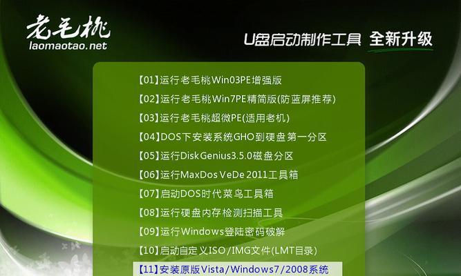 Win7如何通过光盘启动系统（一步步教你如何使用Win7光盘启动系统）