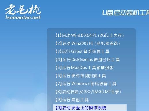 U盘装系统教程贴吧（一步步教你如何使用U盘装系统，省去繁琐步骤和安装光盘的烦恼）