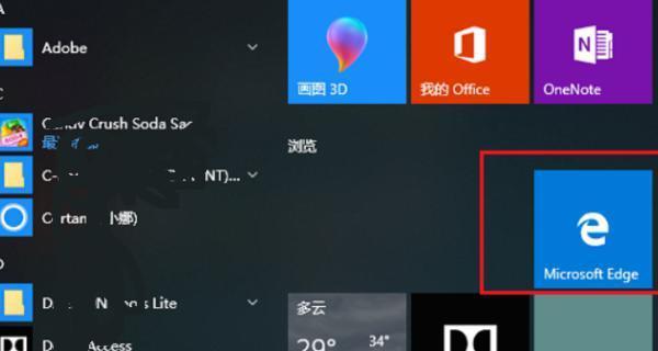 使用W10安装PE教程（简单步骤教你在Windows10上安装和使用PE系统）