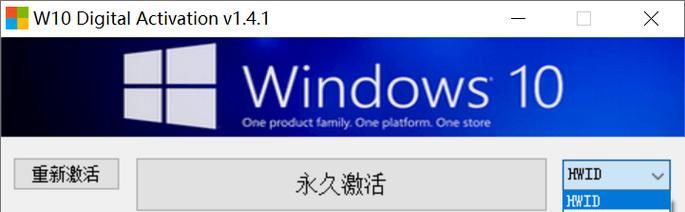 详解如何以W10重装W7系统（教你如何在W10系统中重新安装W7系统）