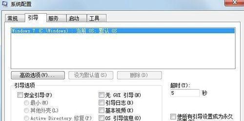 W764位安装教程（一步步教您如何在计算机上安装并配置Windows764位操作系统）