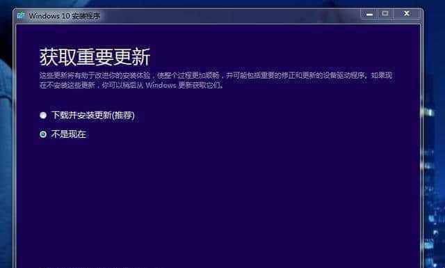 手动安装Windows10（掌握Windows10安装过程，轻松搭建个性化电脑系统）