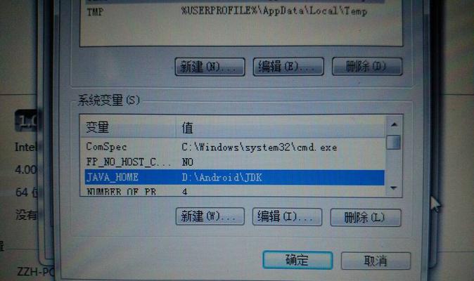 原w7系统安装教程（一步一步教你如何安装原版Windows7系统）