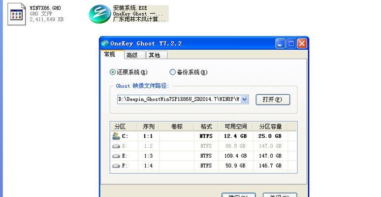 以PE手动装系统教程（一步步教你如何使用PE进行手动装系统）