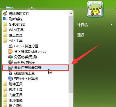 深入了解Boot（通过学习大白菜教程，掌握Boot的核心概念和应用技巧）