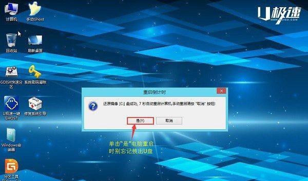 使用U盘重装系统的详细教程（从制作U盘启动盘到安装系统一气呵成）