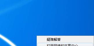 台式机联网教程（一步步教你如何将台式机连接到网络，畅享互联网世界）