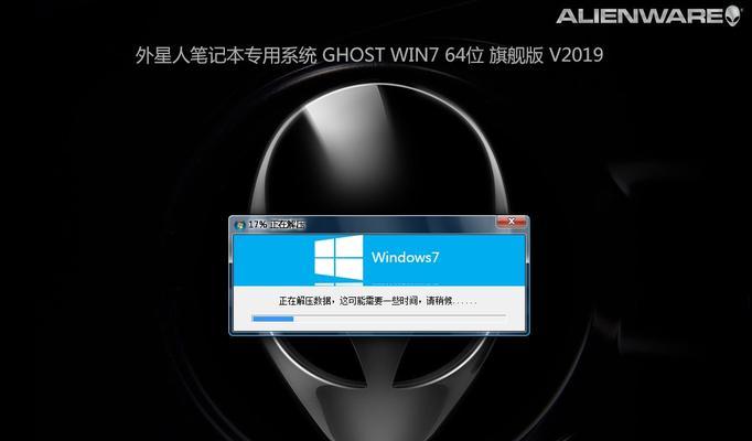 京东教程（用京东购买操作系统Win7的详细步骤教程）