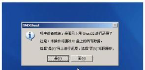 解决无法开机装系统的教程（从故障诊断到系统安装，轻松解决电脑无法正常开机的问题）