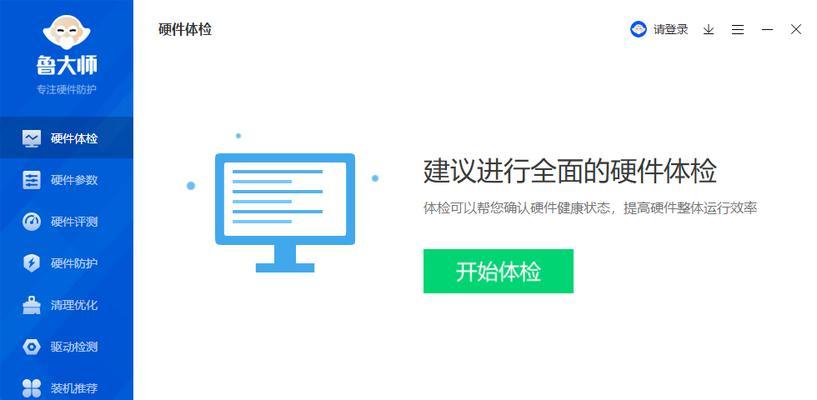 离线一键装系统教程——让安装系统变得轻松便捷（离线安装系统，一个关键的步骤就搞定）