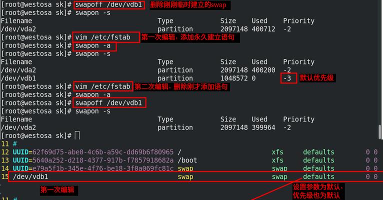 从MBR转换为GPT（简明步骤教你将磁盘分区方案从MBR转换为GPT）