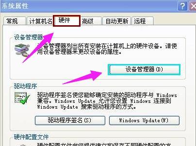 技术员系统安装教程（一步步教你安装系统，让你的电脑焕然一新）