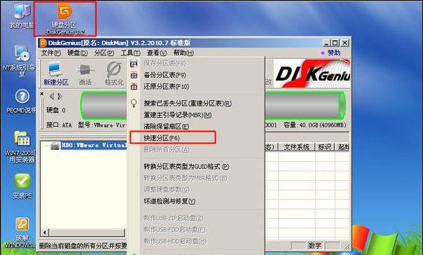 SSD不装系统教程（如何通过安装SSD优化电脑性能，提升系统速度与响应能力）