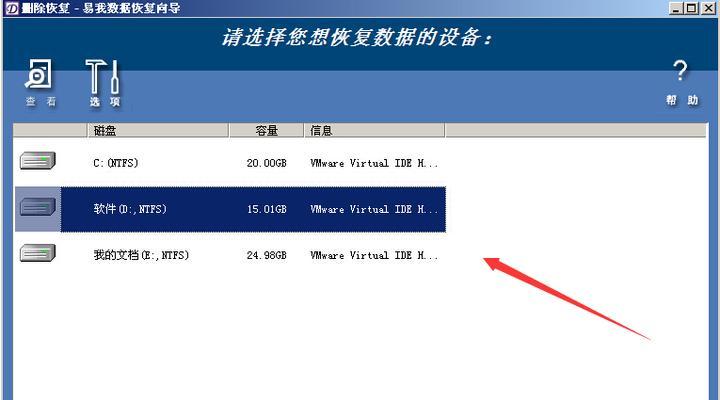 一键启动恢复系统教程（快速恢复电脑到出厂设置的方法）
