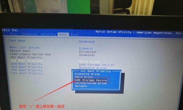 Win8联想光盘装系统教程（简单操作，教你如何使用联想光盘轻松装系统）