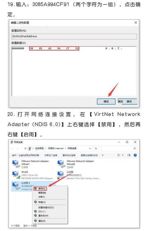 华硕组装台式机教程（一步步教你如何以华硕零件组装一台定制台式机）