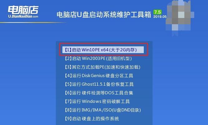 手把手教你如何给电脑重装系统（完整教程，轻松操作，重装系统指南）